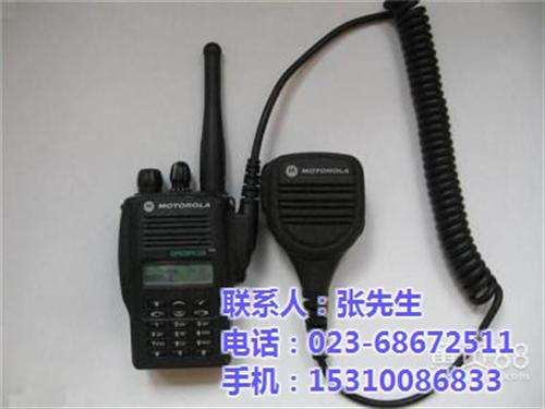 模拟对讲机、对讲机、渝利文科技(图)  防爆对讲机  窗口对讲机