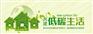 天津北辰区实木复合地板哪家好-悠碧源硅藻泥