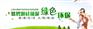 天津武清实木复合地板哪家好-悠碧源硅藻泥