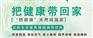 天津塘沽复合地板厂家批发-悠碧源硅藻泥