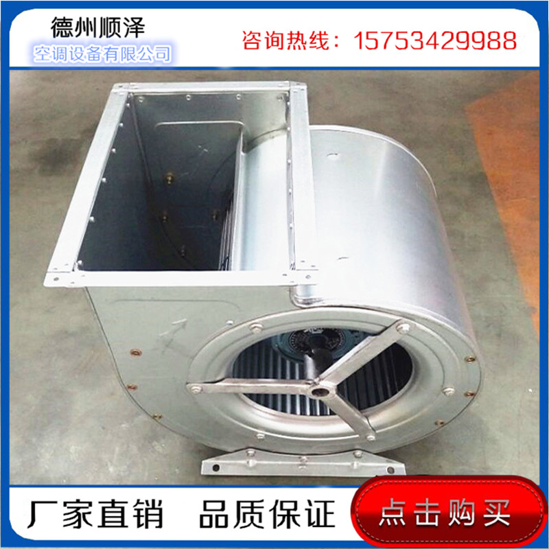 空调离心风机参数说明&nbsp;&nbsp;空调离心风机厂家&nbsp;&nbsp;空调离心风机价格&nbsp;&nbsp;空调离心风机型号