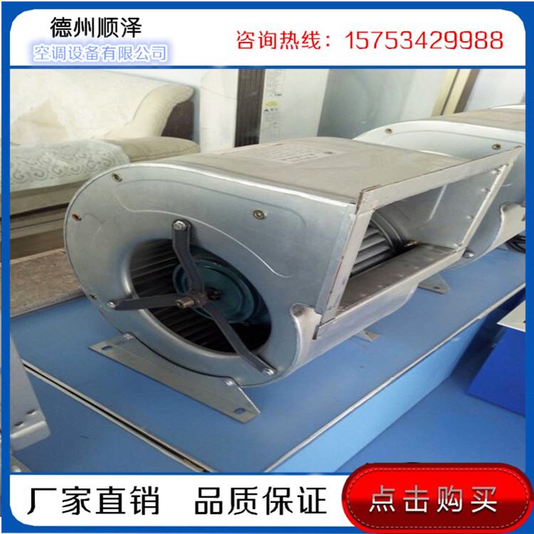 空调离心风机参数说明&nbsp;&nbsp;空调离心风机厂家&nbsp;&nbsp;空调离心风机价格&nbsp;&nbsp;空调离心风机型号