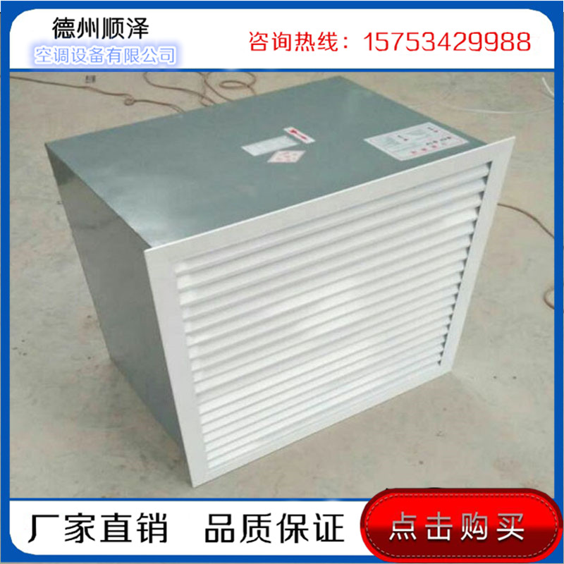 DFBZ系列方形壁式轴流风机&nbsp;&nbsp;轴流风机厂家&nbsp;&nbsp;轴流风机价格