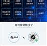 牡丹江保定小程序开-微100小程序