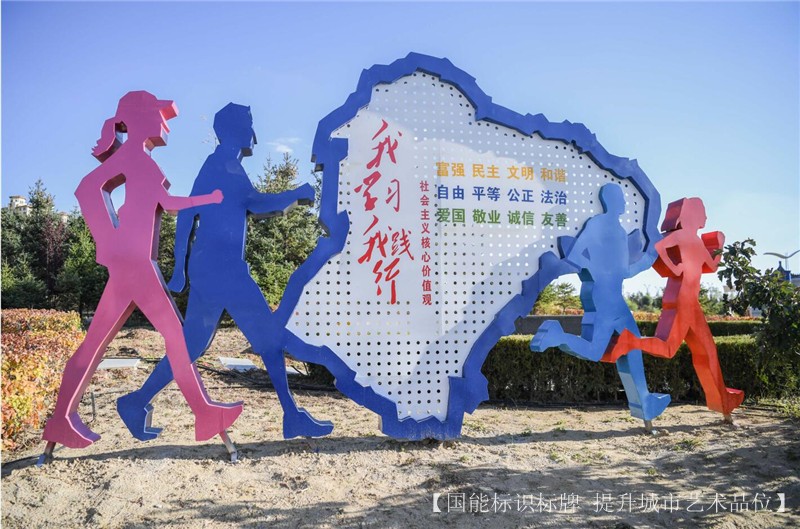 济宁美丽乡村建设标牌制作