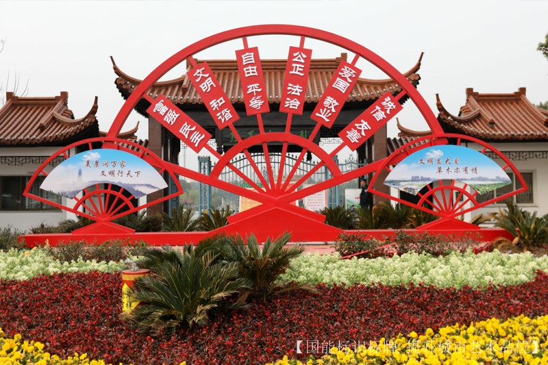 核心价值观广告牌  核心价值观广告牌制作  济宁核心价值观广告牌