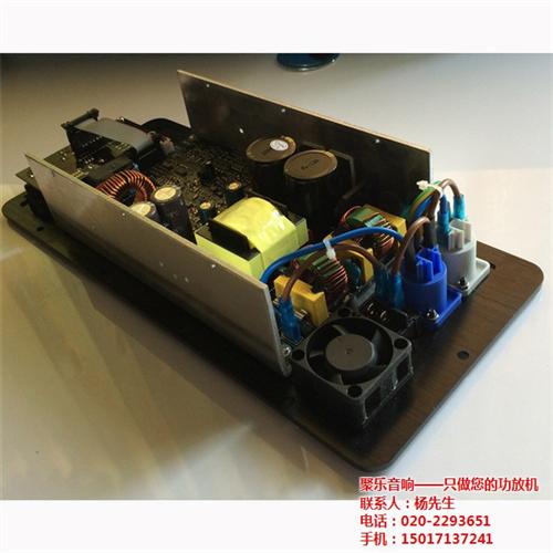 数字功放批发、杭州数字功放、聚乐(查看) 数字功放厂家 数字功放厂家批发