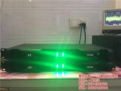 大功率功放厂家_深圳大功率功放_聚乐(多 大功率功放价格 大功率功放厂家批
