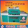 木工机械方木多片锯_无锡方木多片锯_诚浩