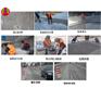 【大美中国】张家口华通水泥路面修补料