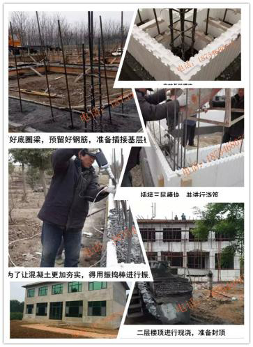 EPS建筑模块生产厂家&nbsp;&nbsp;厂家价格