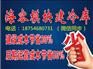 西宁eps保温模块