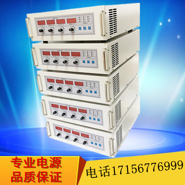 18V1000A脉冲水处理电源|污水处理电源|水处理脉冲直流  电镀高频开关电源  污水电解脉冲电源厂家  污水处理电源公司
