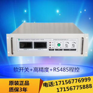 7000V可调高压直流电源|可调高压试验电源  可调直流电源  大功率电源