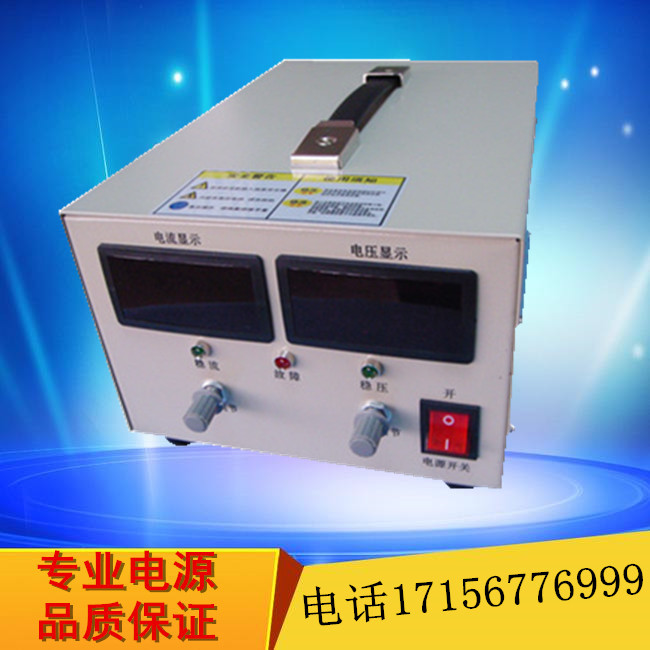 6000V可调高压直流电源|可调高压试验电源  可调直流电源  大功率电源