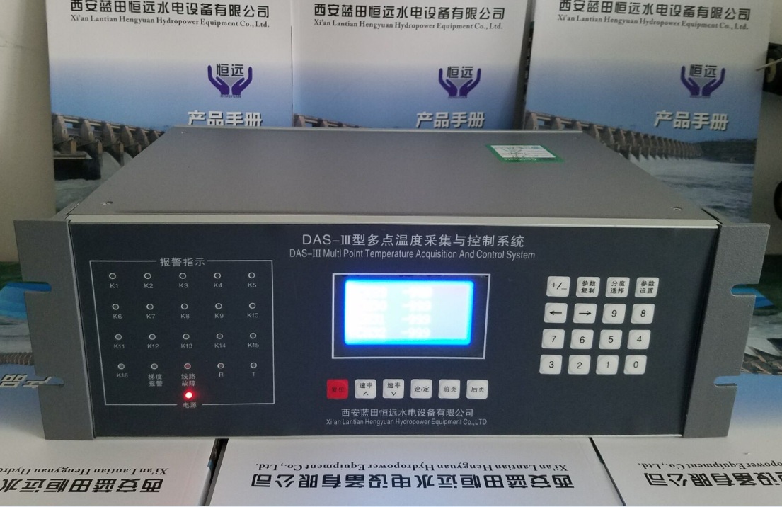 西安可雷可水电设备有限公司