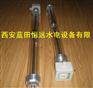 水导液位计WX-2/850、液位信号器YWX-1200