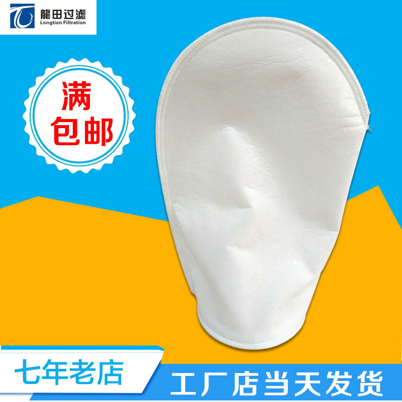 北京厂家销售吸油毡过滤袋 量大从优  电泳漆除油过滤袋  掉油过滤袋