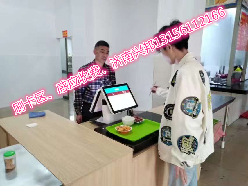 山西一卡通、山西水控器、山西管线机&nbsp;&nbsp;刷卡管线机&nbsp;&nbsp;壁挂式管线机&nbsp;&nbsp;学校饮水机