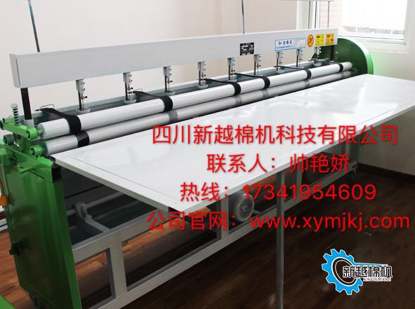 直绗机、直绗机价格、直绗机批发/厂家  直绗机哪家好  四川新越弹花机厂  厂家直销一台起售