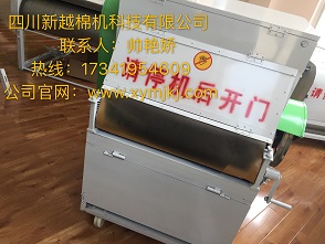 开茧机哪家好，新越牌多功能弹花机（开茧机）  开茧机厂家  最新批发报价  供应蚕茧开茧机