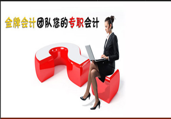 上海代注册公司  厂家价格