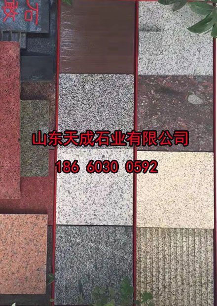 五莲红火烧板  厂家价格