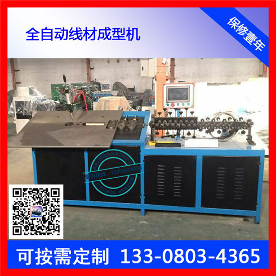 线材弯框机价格是多少