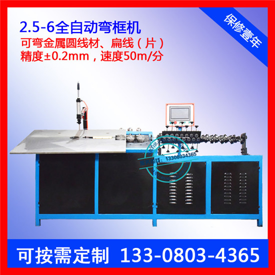 淮安钢筋凳腿弯框机型号/规格