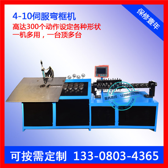 线材弯框机价格是多少