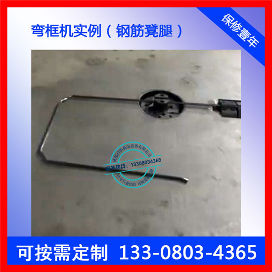 线材弯框机价格是多少