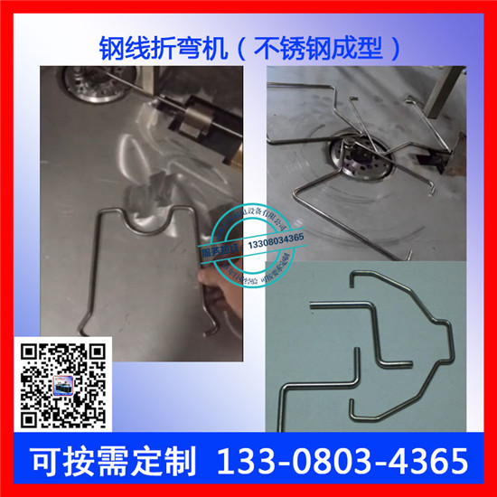 德阳不锈钢弯框机厂家价格