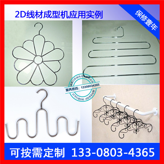 丽水多形状弯框机视频