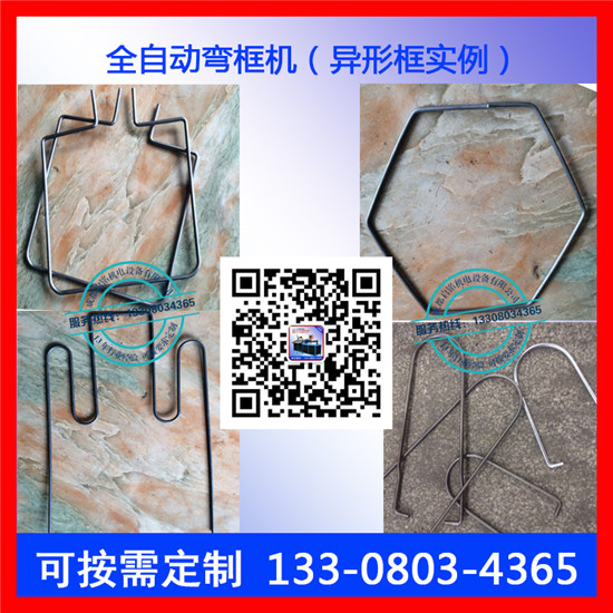 池州线材弯框机价格是多少