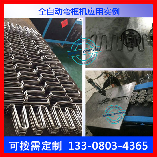 线材弯框机价格是多少