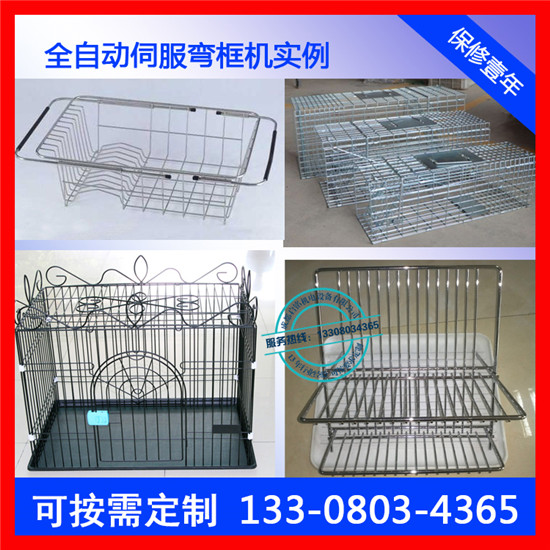乐山多形状弯框机生产厂家