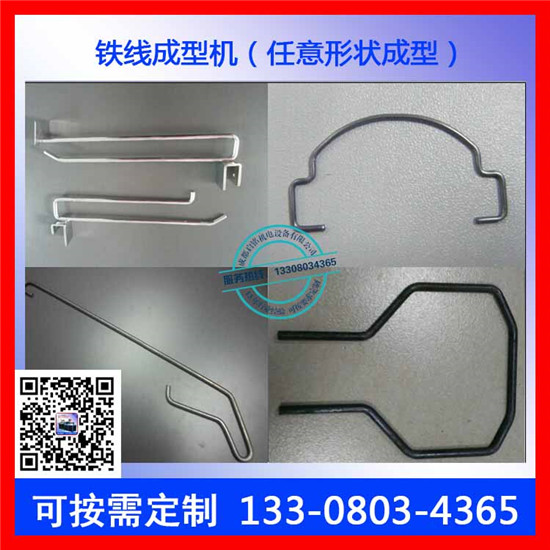 德阳不锈钢弯框机厂家价格