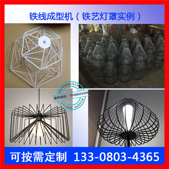 临沂铁线自动弯框机价格是多少