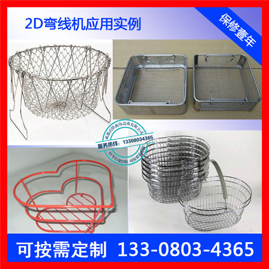 秦皇岛自动调直弯框机厂家
