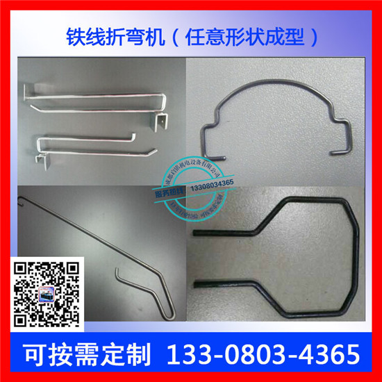 贵阳线材弯框机供应商