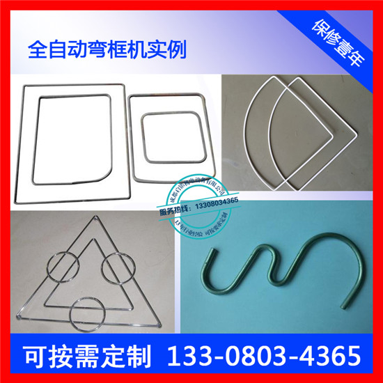 多形状弯框机多少钱