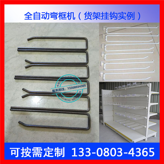盘锦多形状弯框机多少钱一台