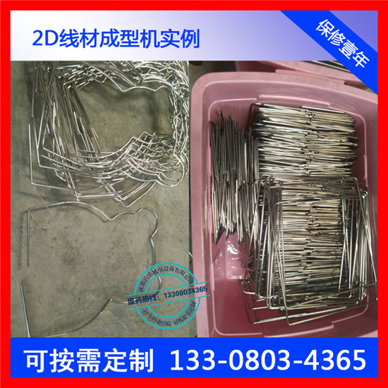 线材弯框机价格是多少