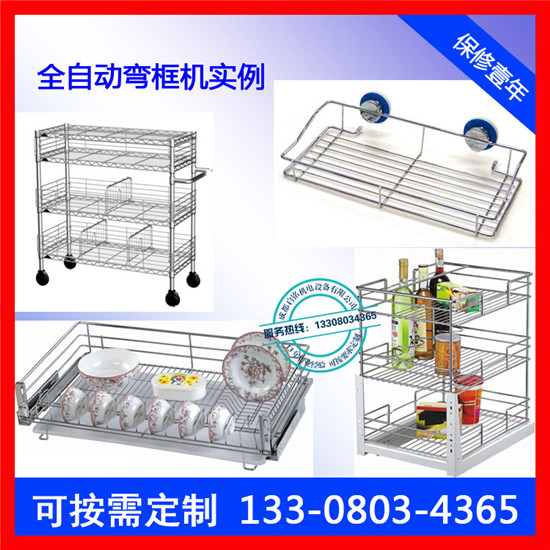 淮安钢筋凳腿弯框机型号/规格