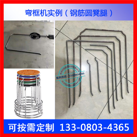 贵阳线材弯框机供应商