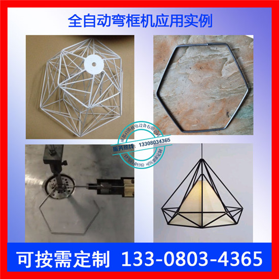 临沂不锈钢弯框机多少钱一台
