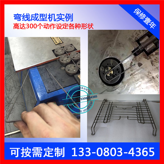 泰安多功能数控弯框机厂家