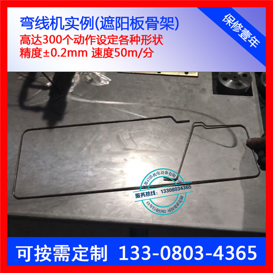 六安优质铁线弯框机厂家价格