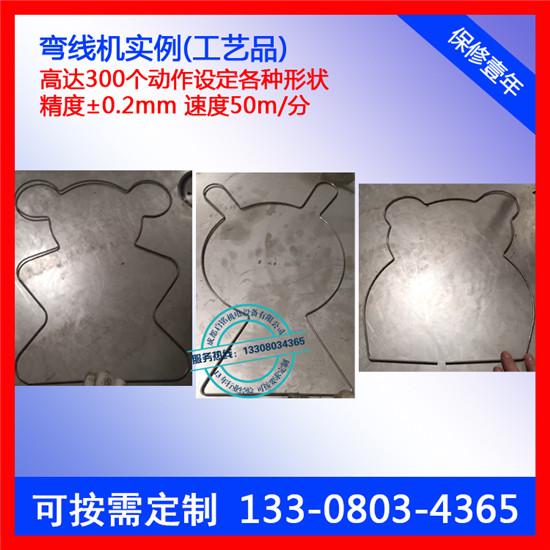 泰安多功能数控弯框机厂家