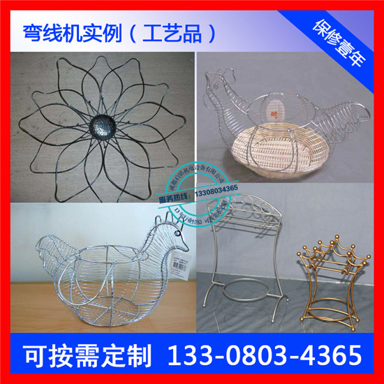 多形状弯框机多少钱